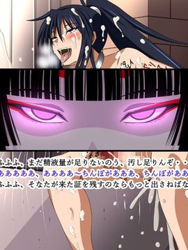 (同人CG集) [裏世界2] すーぱー変態CG集O-01 妖怪白蛇姫_1487_43