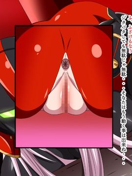 (同人CG集) [裏世界2] すーぱー変態CG集O-01 妖怪白蛇姫_1507_08