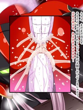 (同人CG集) [裏世界2] すーぱー変態CG集O-01 妖怪白蛇姫_1512_13