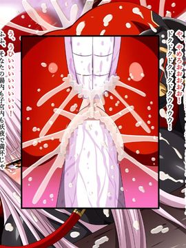 (同人CG集) [裏世界2] すーぱー変態CG集O-01 妖怪白蛇姫_1520_21