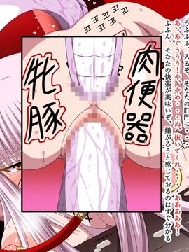 (同人CG集) [裏世界2] すーぱー変態CG集O-01 妖怪白蛇姫_1539_40