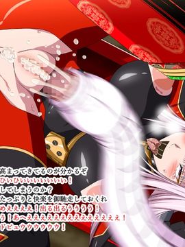 (同人CG集) [裏世界2] すーぱー変態CG集O-01 妖怪白蛇姫_1571_13