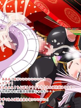 (同人CG集) [裏世界2] すーぱー変態CG集O-01 妖怪白蛇姫_1576_18