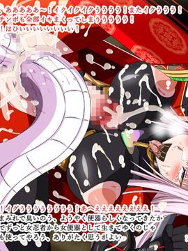 (同人CG集) [裏世界2] すーぱー変態CG集O-01 妖怪白蛇姫_1577_19