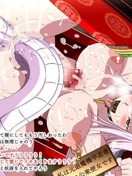 (同人CG集) [裏世界2] すーぱー変態CG集O-01 妖怪白蛇姫_1588_30
