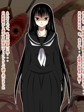 (同人CG集) [裏世界2] すーぱー変態CG集O-01 妖怪白蛇姫_1597_02