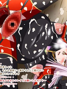 (同人CG集) [裏世界2] すーぱー変態CG集O-01 妖怪白蛇姫_1632_13