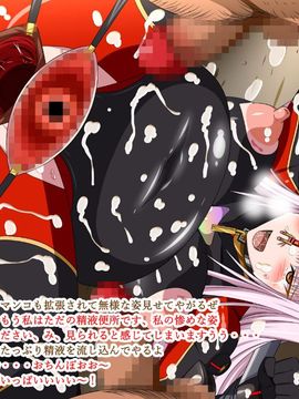 (同人CG集) [裏世界2] すーぱー変態CG集O-01 妖怪白蛇姫_1633_14