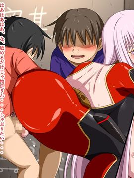 (同人CG集) [裏世界2] すーぱー変態CG集O-01 妖怪白蛇姫_1655_13