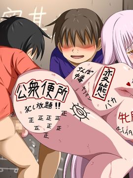 (同人CG集) [裏世界2] すーぱー変態CG集O-01 妖怪白蛇姫_1665_23