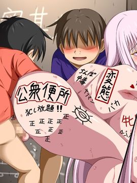 (同人CG集) [裏世界2] すーぱー変態CG集O-01 妖怪白蛇姫_1666_24