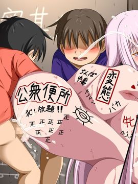 (同人CG集) [裏世界2] すーぱー変態CG集O-01 妖怪白蛇姫_1667_25