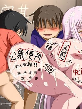 (同人CG集) [裏世界2] すーぱー変態CG集O-01 妖怪白蛇姫_1668_26