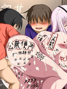 (同人CG集) [裏世界2] すーぱー変態CG集O-01 妖怪白蛇姫_1675_33
