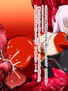 (同人CG集) [裏世界2] すーぱー変態CG集O-01 妖怪白蛇姫_1681_06