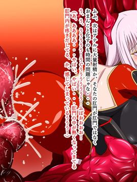 (同人CG集) [裏世界2] すーぱー変態CG集O-01 妖怪白蛇姫_1682_07