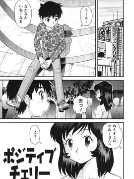 童貞白書_0046