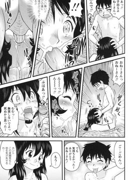 童貞白書_0054