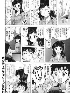 童貞白書_0063