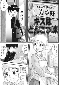 童貞白書_0064