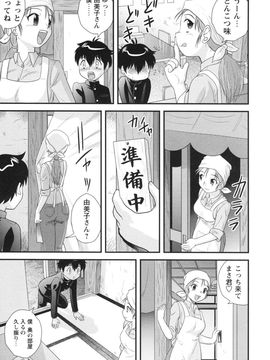 童貞白書_0068