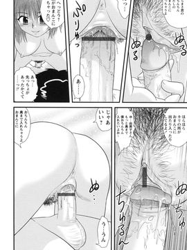 童貞白書_0073