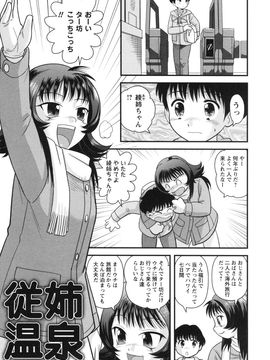 童貞白書_0082