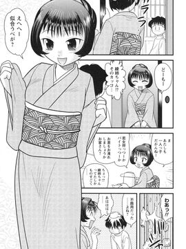 童貞白書_0084