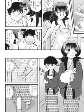 童貞白書_0091