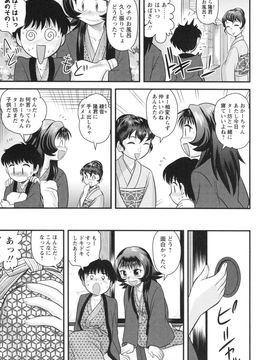 童貞白書_0092