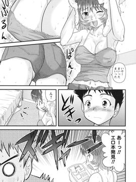 童貞白書_0102