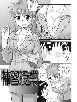 童貞白書_0118