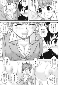 童貞白書_0120