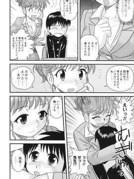 童貞白書_0121