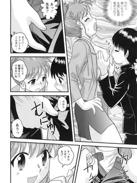 童貞白書_0123