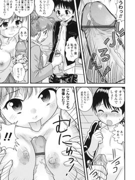 童貞白書_0124