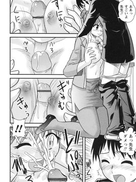 童貞白書_0125