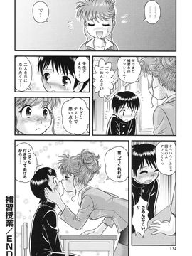 童貞白書_0137