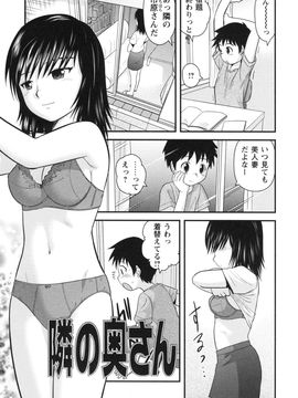 童貞白書_0138