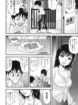 童貞白書_0143