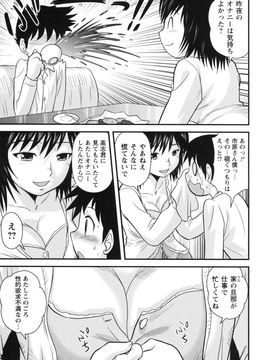 童貞白書_0144