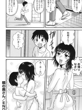 童貞白書_0155