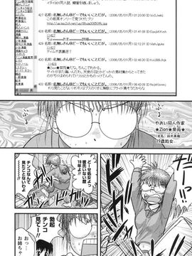 童貞白書_0161