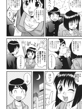 童貞白書_0175
