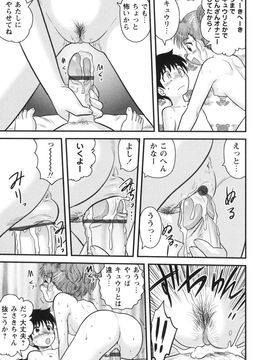 童貞白書_0202