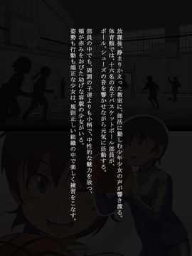 (同人CG集) [灰色ンパダ] スポーツ少女 乱淫な日々1 居眠り編_A004