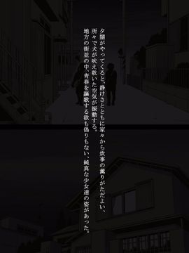 (同人CG集) [灰色ンパダ] スポーツ少女 乱淫な日々1 居眠り編_A006