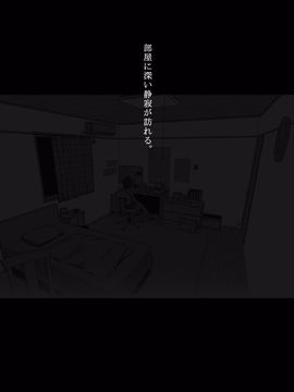 (同人CG集) [灰色ンパダ] スポーツ少女 乱淫な日々1 居眠り編_A018