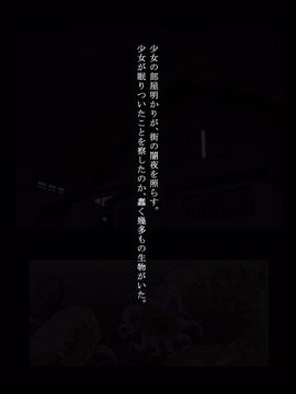 (同人CG集) [灰色ンパダ] スポーツ少女 乱淫な日々1 居眠り編_A020