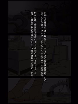 (同人CG集) [灰色ンパダ] スポーツ少女 乱淫な日々1 居眠り編_A022